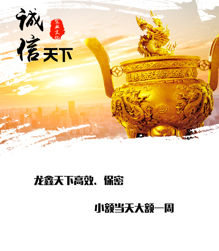 南岳要债公司